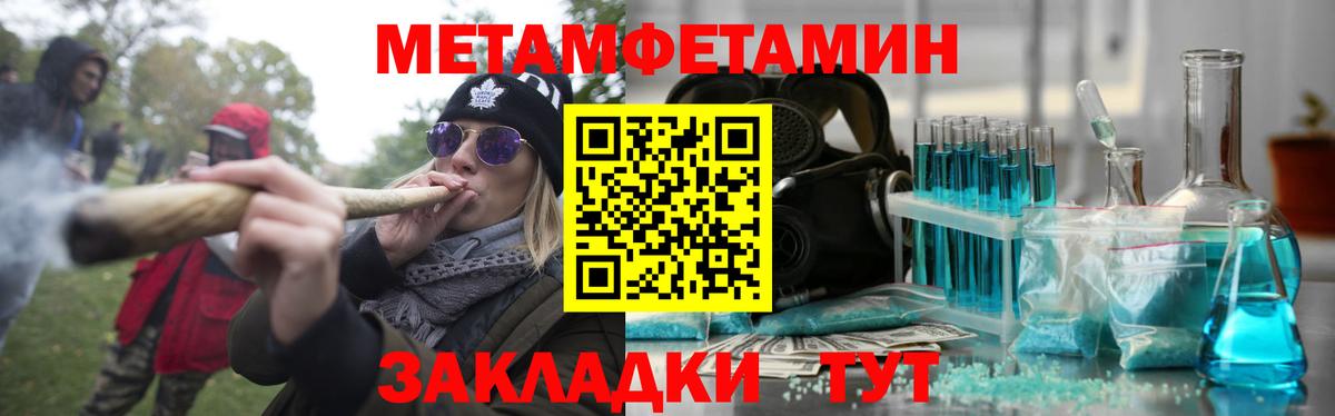 Amphetamine 98% Верхний Уфалей