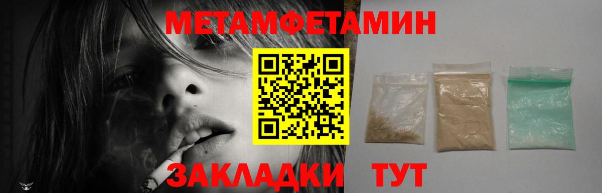 Верхний Уфалей  АМФЕТАМИН Premium  АМФ  Вход с VPN 