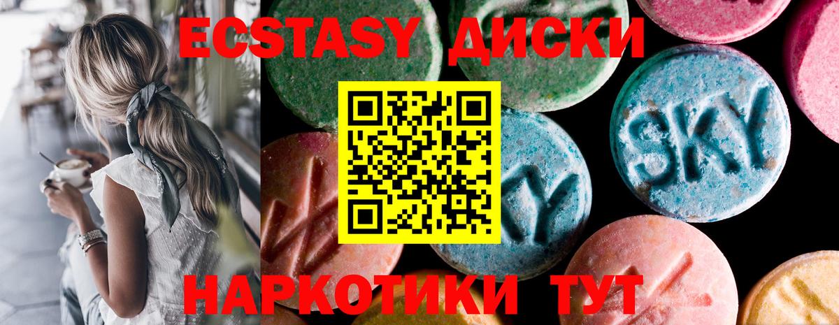 Ecstasy Philipp Plein Верхний Уфалей