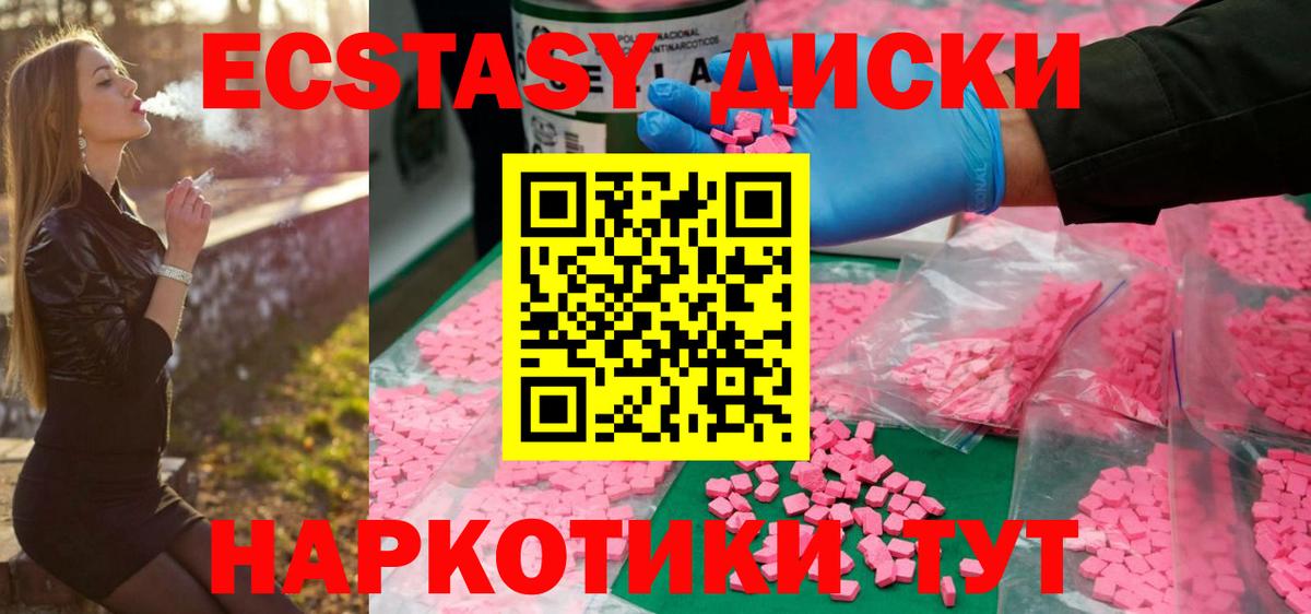 Верхний Уфалей  ЭКСТАЗИ Дубай  Вход с VPN 