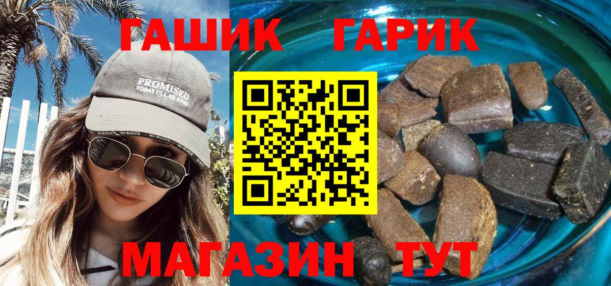 закладки  Вход с VPN  Верхний Уфалей  Гашиш AMNESIA HAZE 