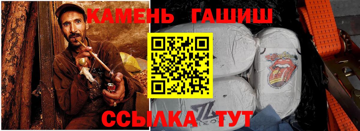 ГАШИШ ice o lator Верхний Уфалей
