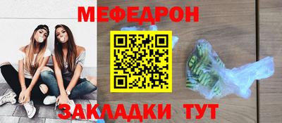 кристаллы Апшеронск
