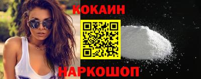 кристаллы Апшеронск