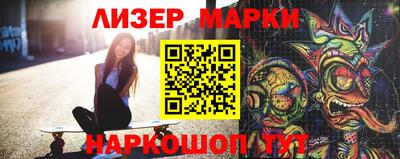 кристаллы Апшеронск
