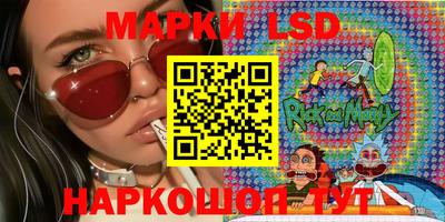 марки lsd Гатчина