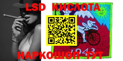 кристаллы Апшеронск