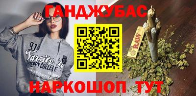 прущая мука Аргун