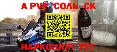 прущая мука Аргун