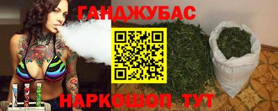 кристаллы Апшеронск