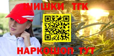кристаллы Апшеронск