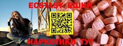 кристаллы Апшеронск