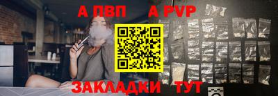 герыч Апрелевка