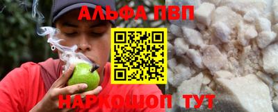 кристаллы Апшеронск