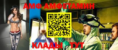 прущая мука Аргун