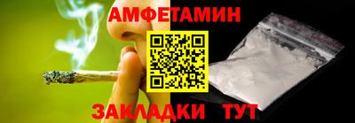 кристаллы Апшеронск