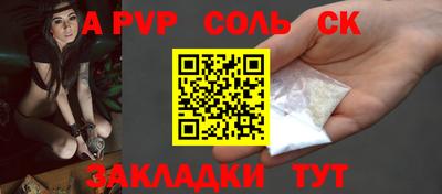 герыч Апрелевка