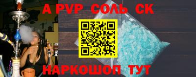 герыч Апрелевка