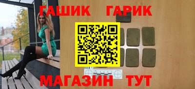 кристаллы Апшеронск