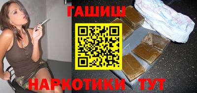герыч Апрелевка