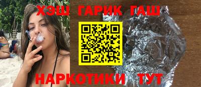 герыч Апрелевка