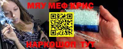 герыч Апрелевка