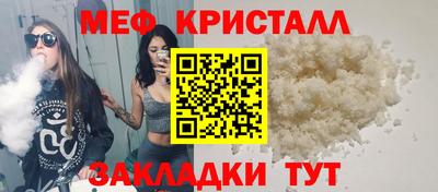кристаллы Апшеронск