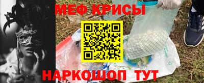 кристаллы Апшеронск