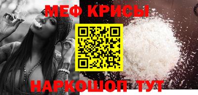 прущая мука Аргун