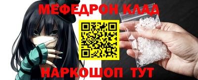 прущая мука Аргун