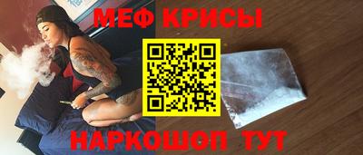 прущая мука Аргун