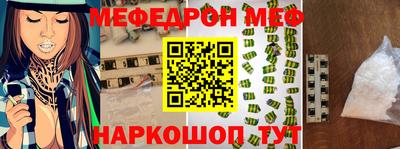 кристаллы Апшеронск