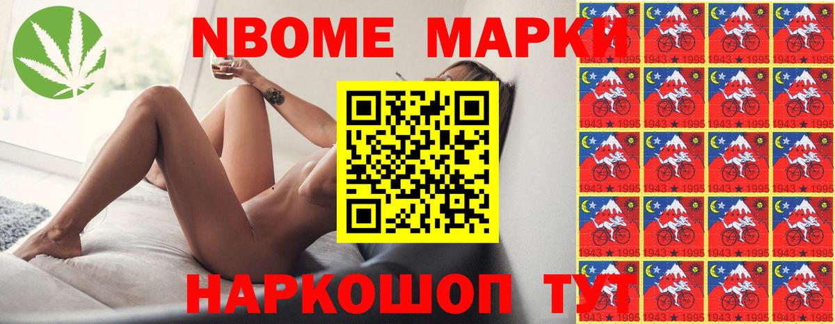 Меф мяу мяу Верхний Уфалей