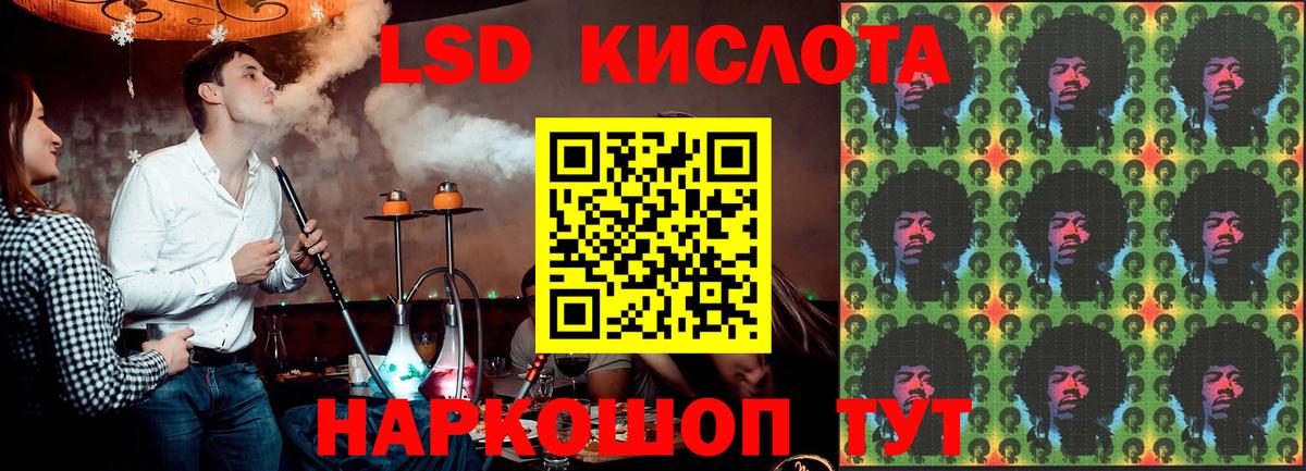 Лсд 25 экстази ecstasy  Вход с VPN  Верхний Уфалей  Лсд 25 экстази ecstasy 
