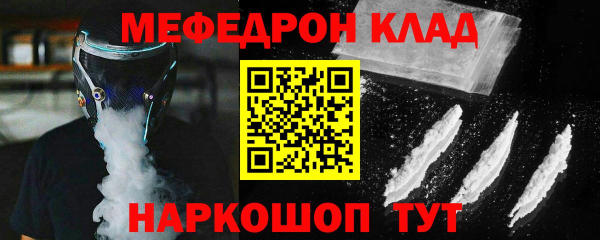 МЕФ Верхний Уфалей