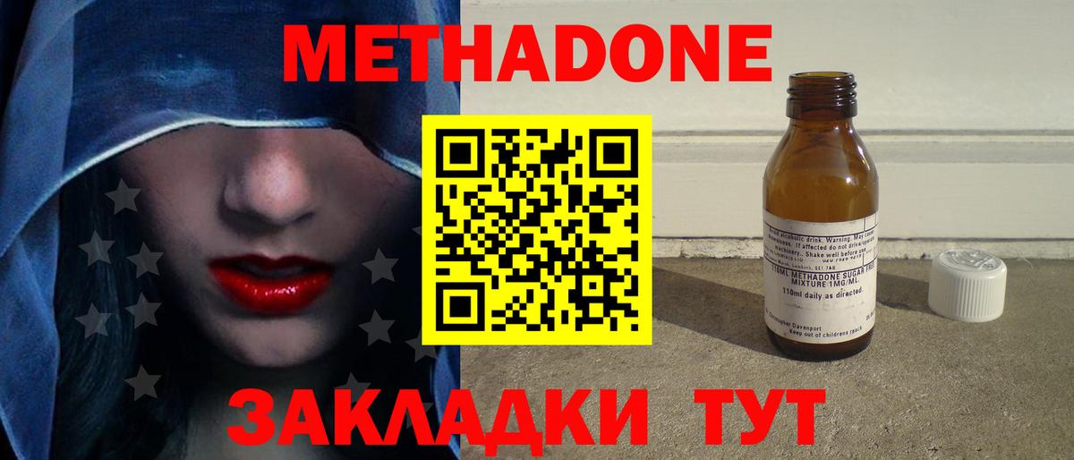 Каннабис  Гашиш  COCAIN  Мефедрон   Верхний Уфалей  Вход с VPN  Где купить  ТГК 