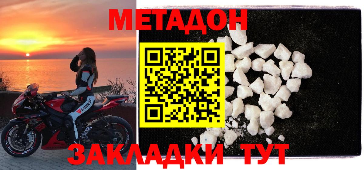 Верхний Уфалей  МЕТАДОН VHQ  blacksprut tor  Вход с VPN 