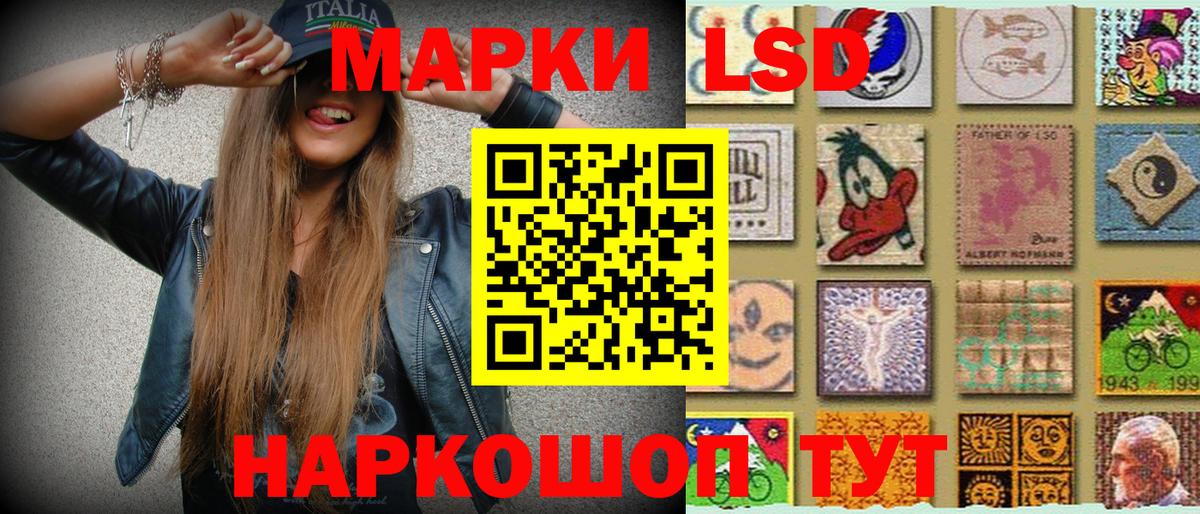 Марки 25I-NBOMe 1,5мг Верхний Уфалей