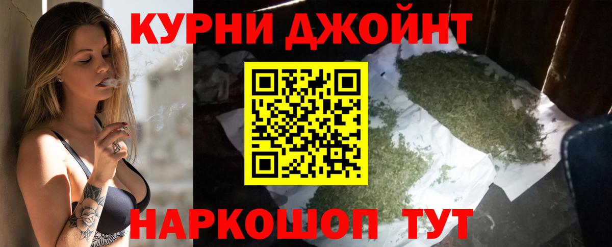 Марихуана планчик  МАРИХУАНА AK-47  Канабис AK-47  Вход с VPN  Верхний Уфалей 